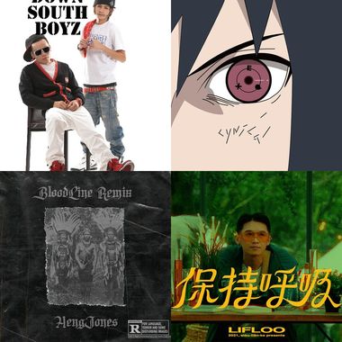 我的歌单 6