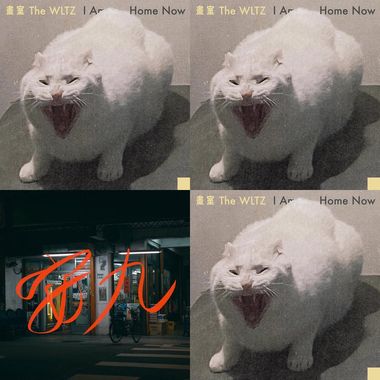一个人的时候