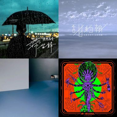 我们在雨天里