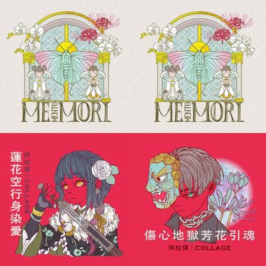 好听一直听