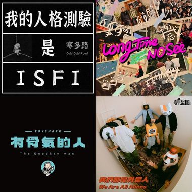 庞克