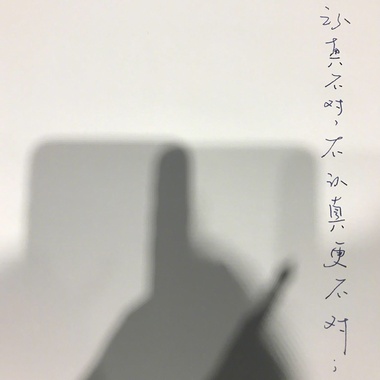。