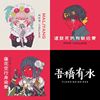 游戏