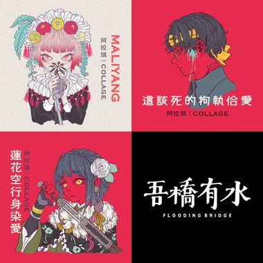 游戏