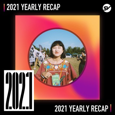 2021 个人年度精选之最