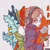 珂拉琪