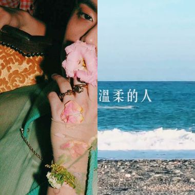 随手存