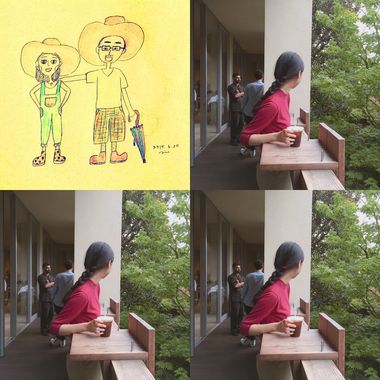 放松