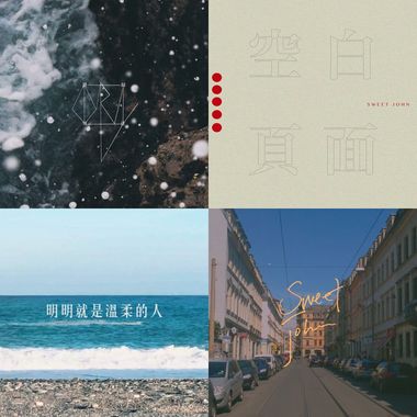 沈静