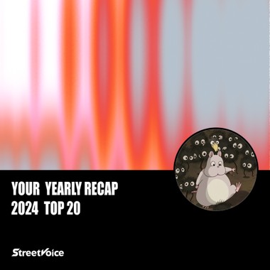 2024 个人年度精选