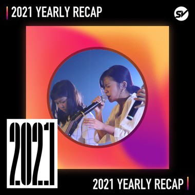 2021 个人年度精选之最