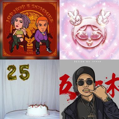 My Playlist 1