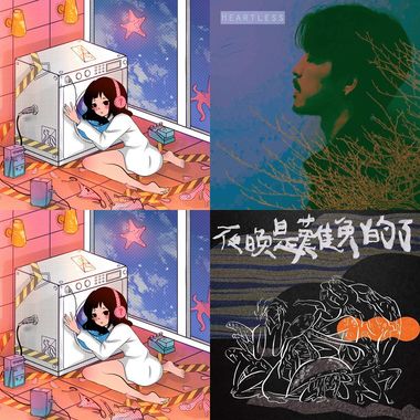 老铁