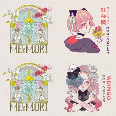珂拉琪 Collage