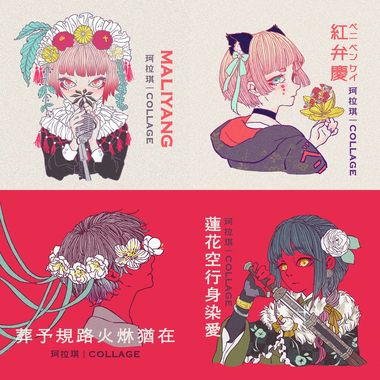 我的歌单