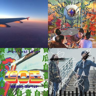 My Playlist 1