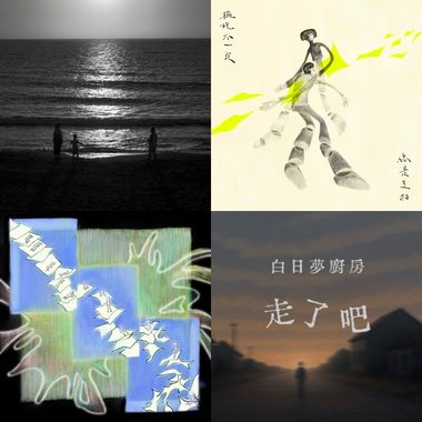 听团