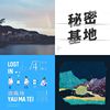 再给我一支烟