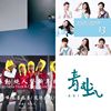 我的歌单 2