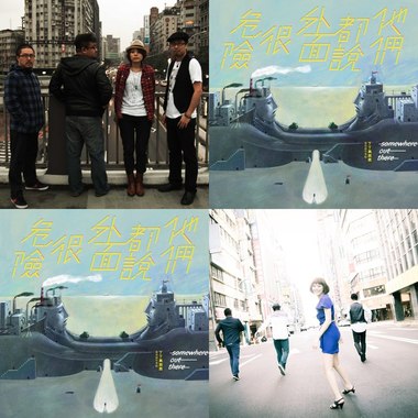 丁丁与西西
