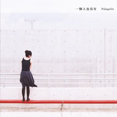 Palapelit