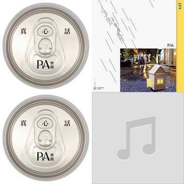 Pia
