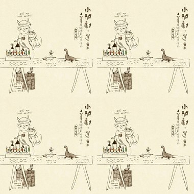 葛洛力