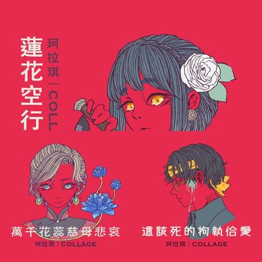 好听