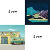 慢一点好吗