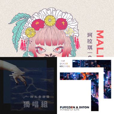 我的歌单 1