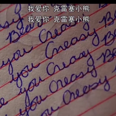 我有痛苦有渴望