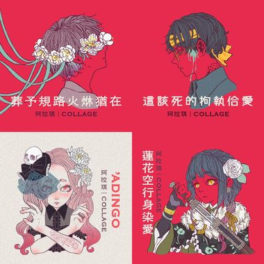 珂拉琪