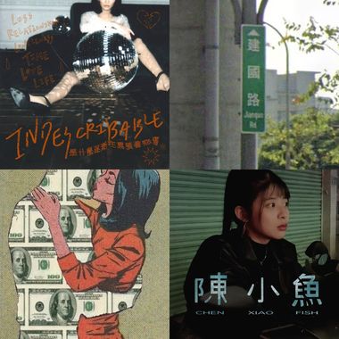 随便