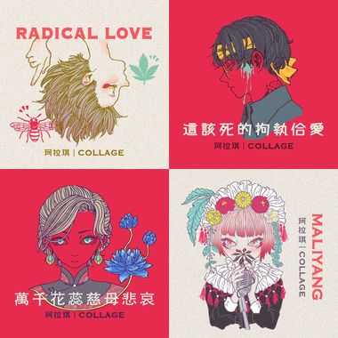珂拉琪
