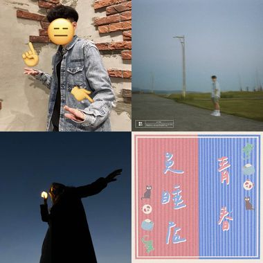 好听热门