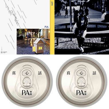pia