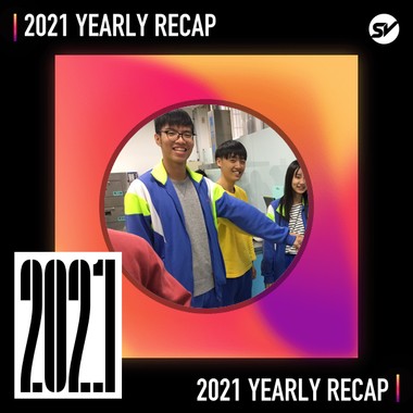 2021 个人年度精选之最