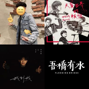 轻快