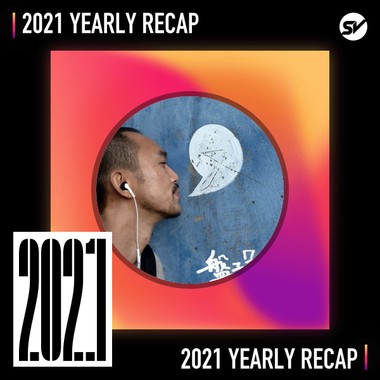 2021 个人年度精选之最
