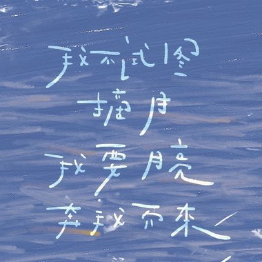 3月2日的晚上陷入康士姆