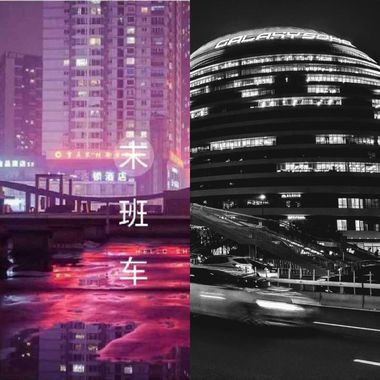 我的歌单
