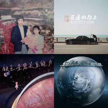 卧室音乐咖啡读书