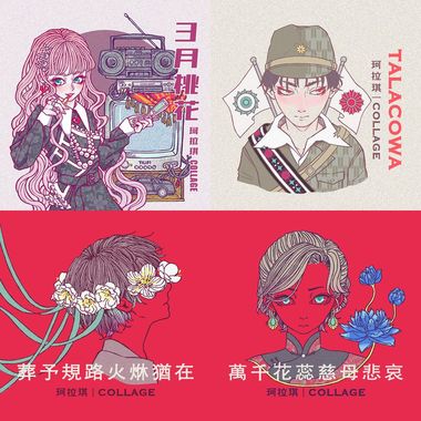 六一六一六