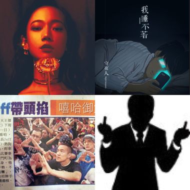 My Playlist