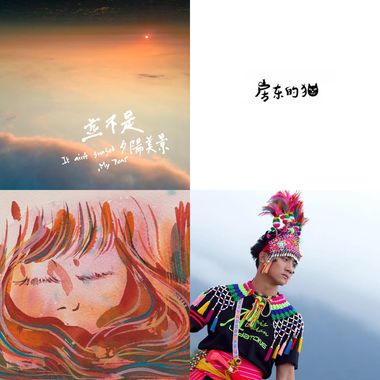 好听