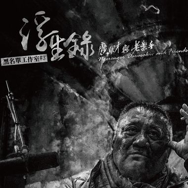 广财