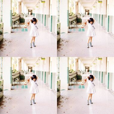 2011。冬