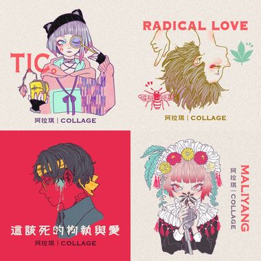 我的歌单 1