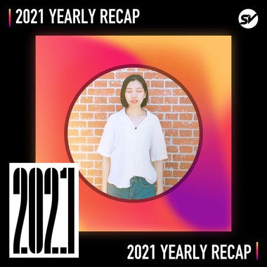 2021 个人年度精选之最