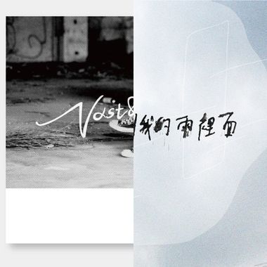 悲伤摇滚